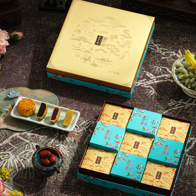 五芳家蕴月饼礼盒蛋黄莲蓉五仁月饼巧克力豆沙传统中秋送礼佳品