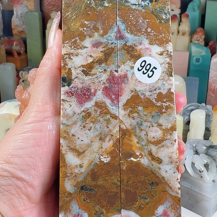 昌化石印石印石章料……