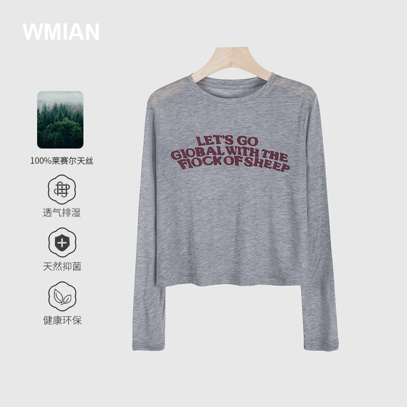 【铭铭专属】云氧 印花圆领天丝长袖防晒T