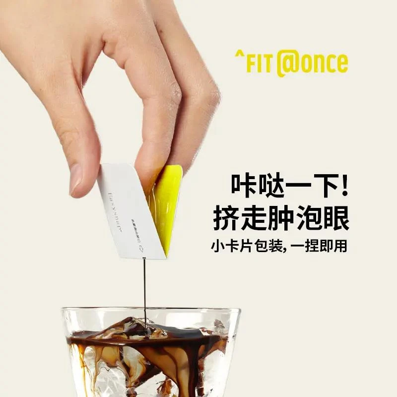 吉饮卡片咖啡浓缩液打卡意式鲜萃玉米须便携速溶即饮美式拿铁锁鲜