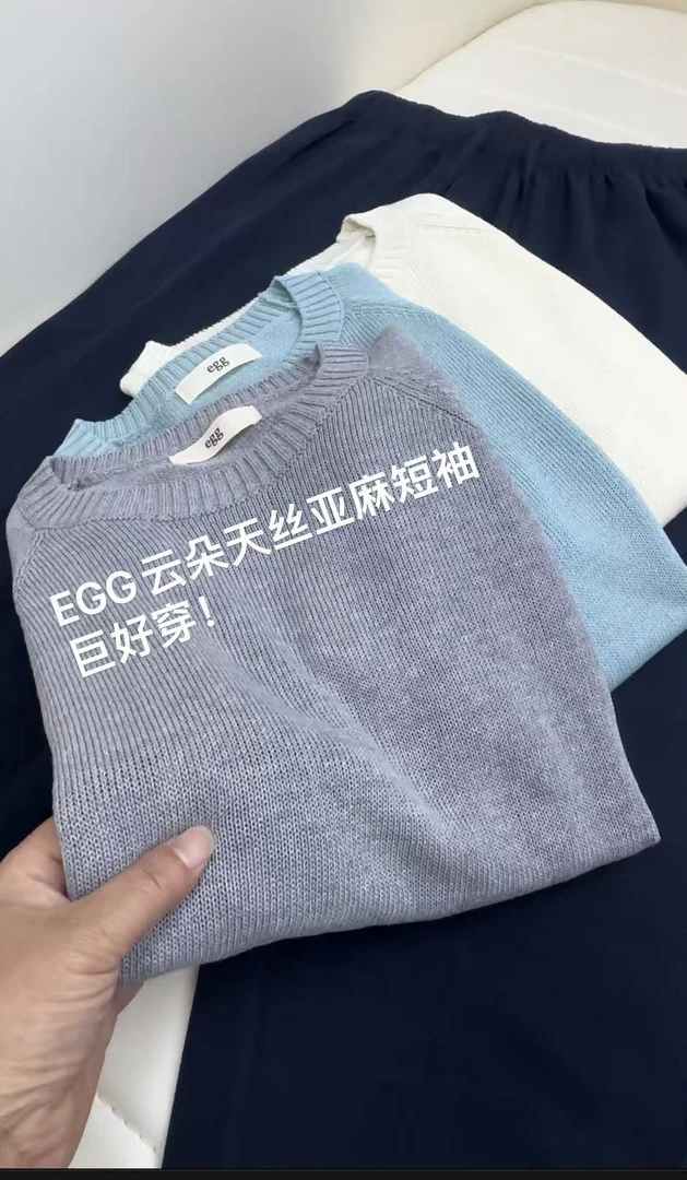 杨姐家 EGG云朵天丝亚麻圆领短袖 韩系洋气上衣 巨好穿休闲女士