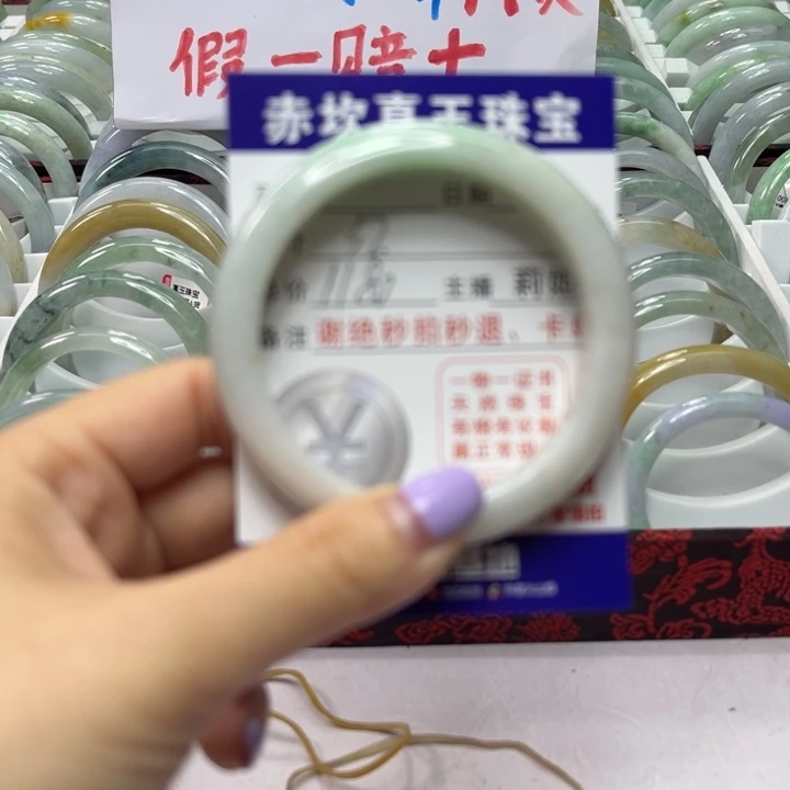 翡翠未镶嵌手镯翡翠A货