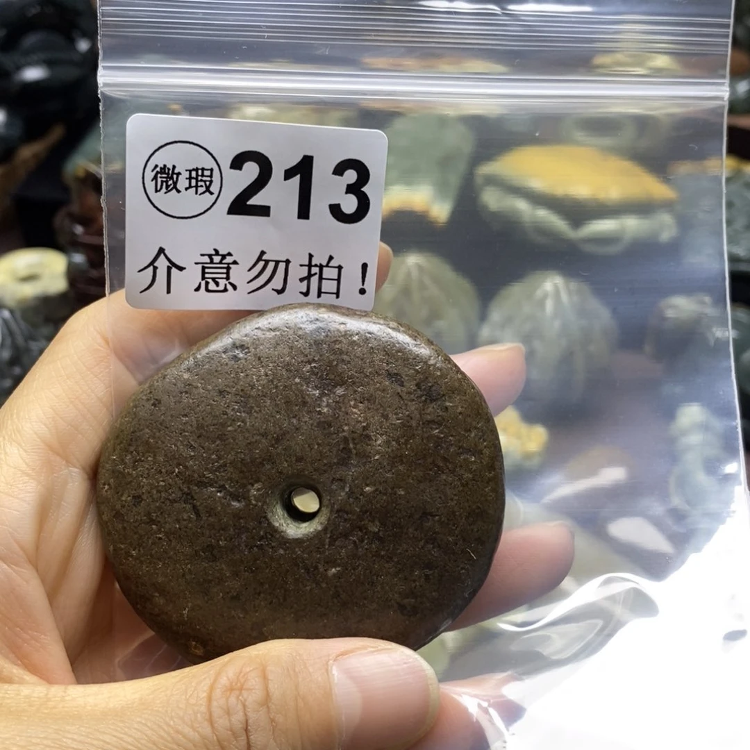 未镶嵌岫岩河磨玉（透闪石质玉）把件