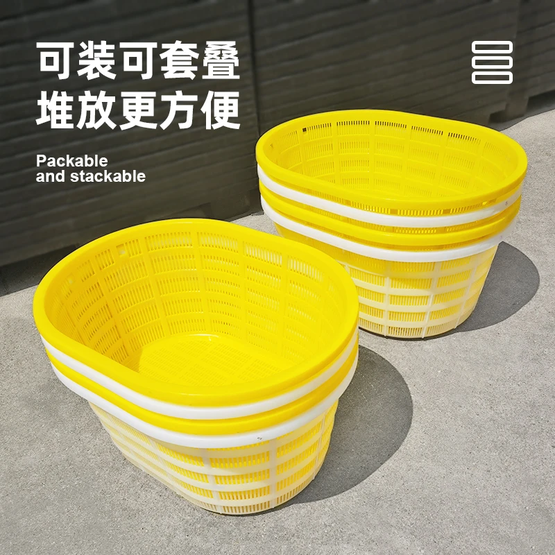 塑料周转筐加厚椭圆形框子圆形大号蔬菜水果鱼虾水产腰萝西瓜萝PE