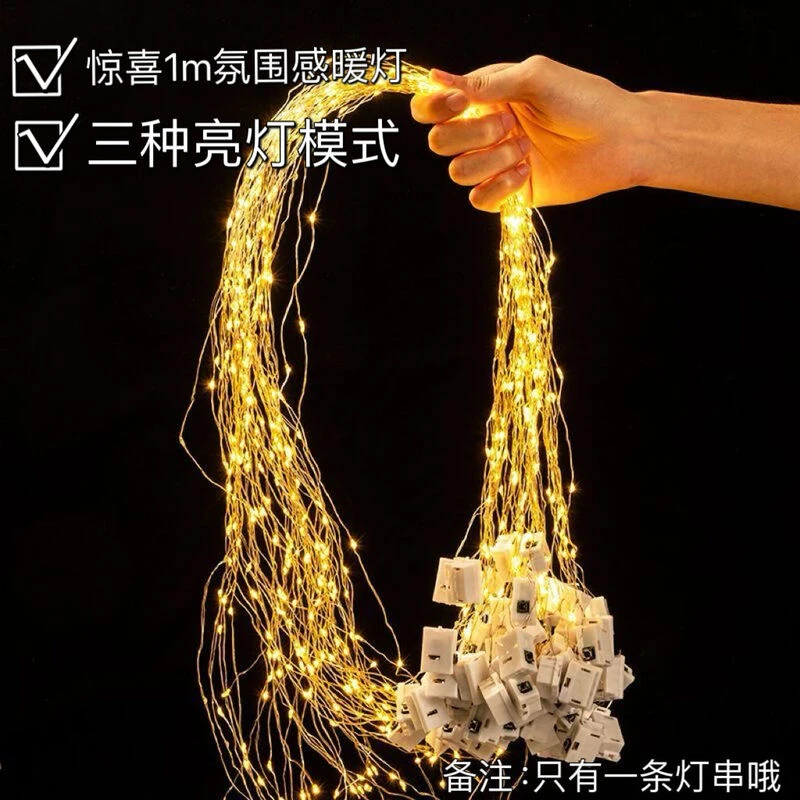 【礼物配件】拉菲草填充纸铺垫草led灯串信封贺卡礼物包装纸马克笔