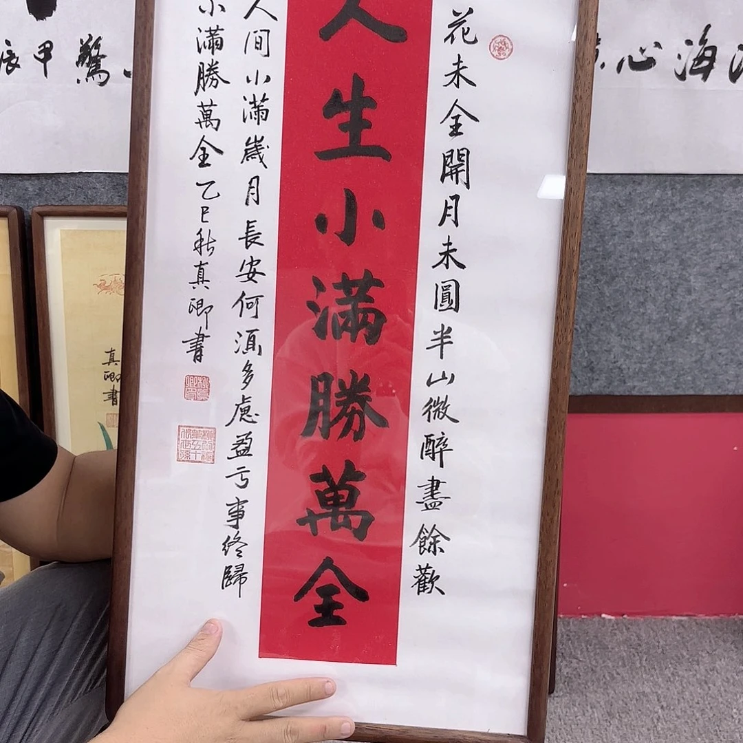 国画国画作品多次