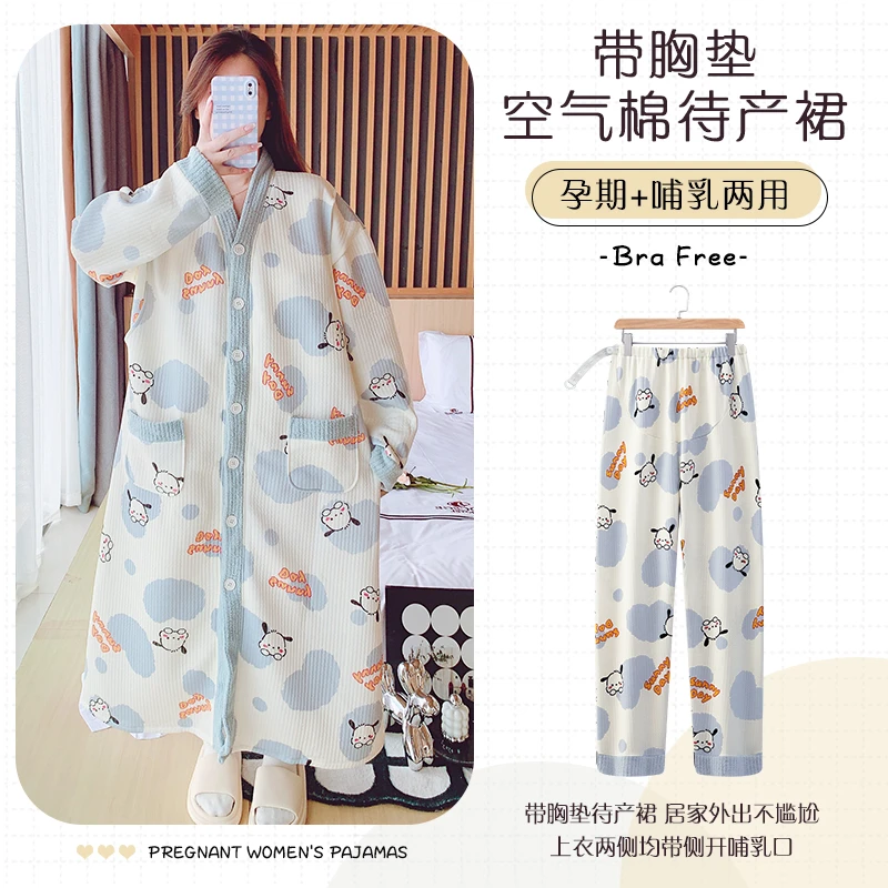 带胸垫春秋冬季加厚空气棉产后喂奶哺乳睡裙月子服孕妇中长托腹裤
