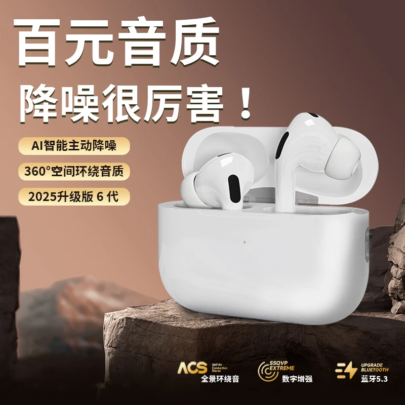 通话音质专用游戏无线蓝牙耳机运动降噪柏林音质蓝牙耳机华强数码