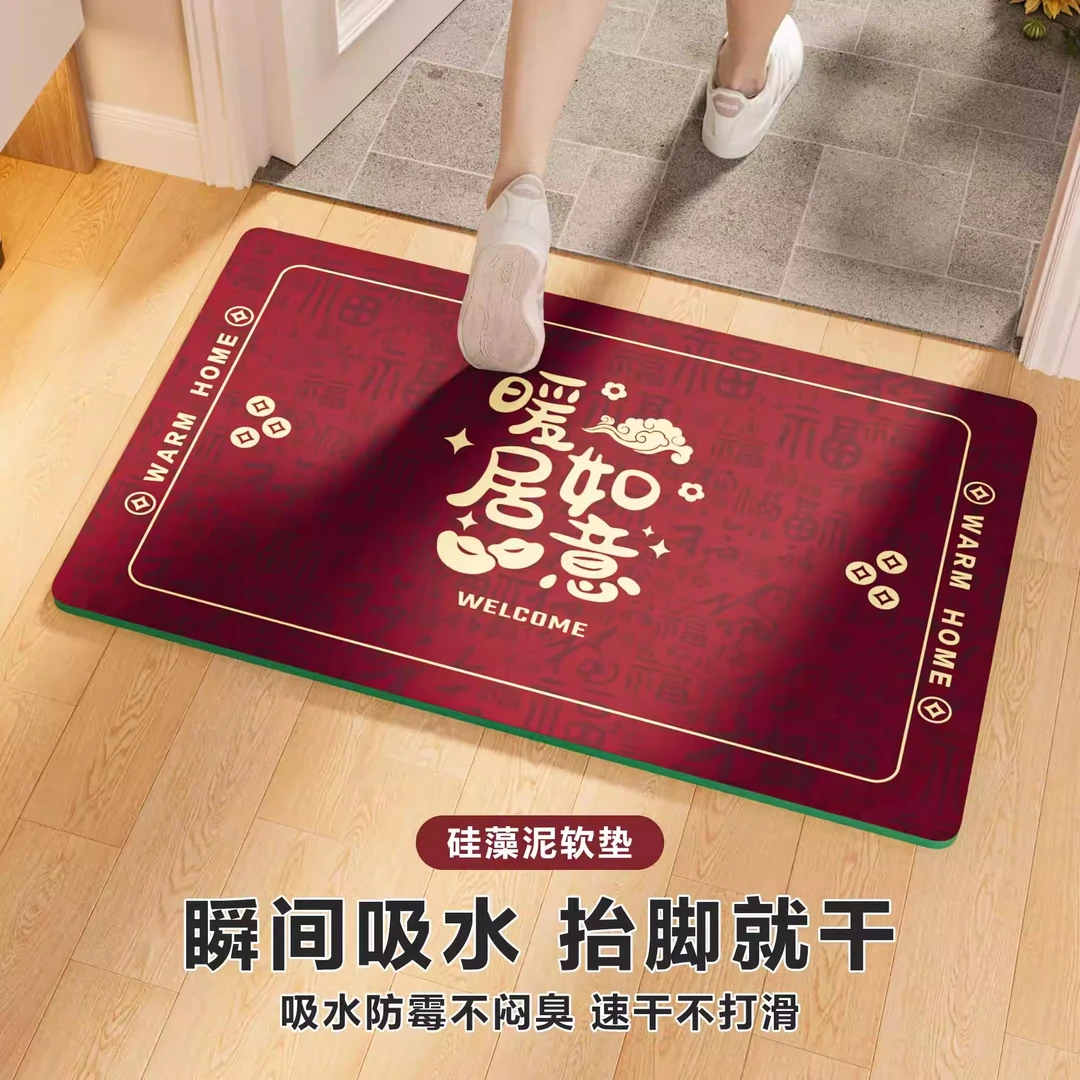 新款红色硅藻泥地垫防滑吸水脚垫浴室卫生间入户门垫过节喜庆