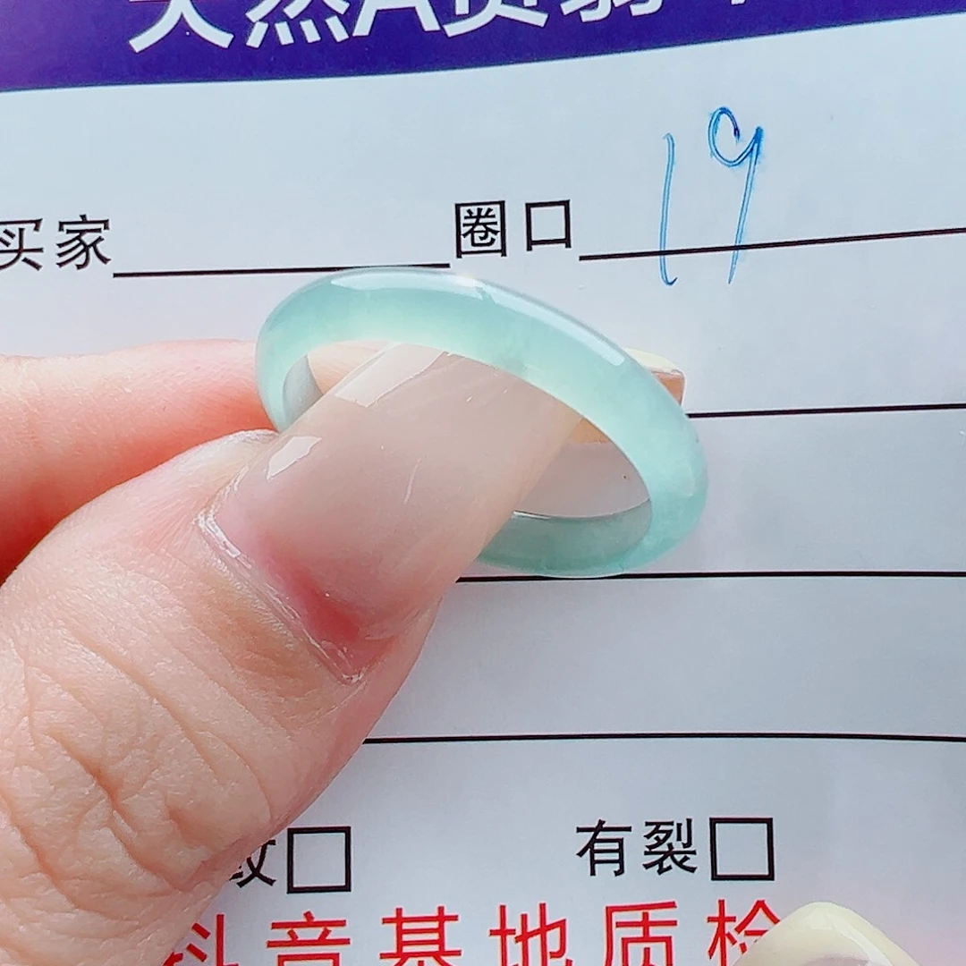 未镶嵌戒指翡翠戒圈