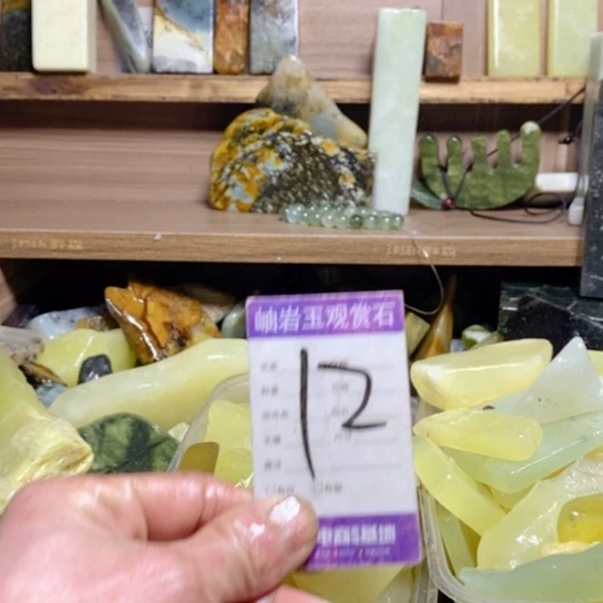 【闪购商品】蛇纹石玉珠宝玉器未镶嵌沧**虫