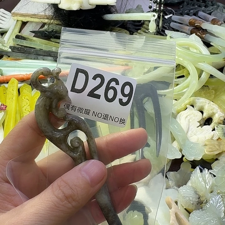 麓***Y合金蛇纹石玉发饰