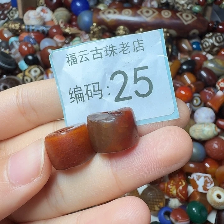 二***光玛瑙/玉髓未镶嵌卡20