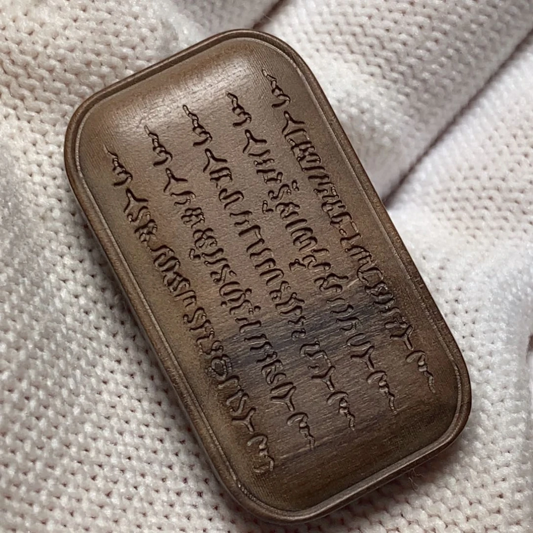 檀香木其他五条经文阴沉料瑕疵福利款