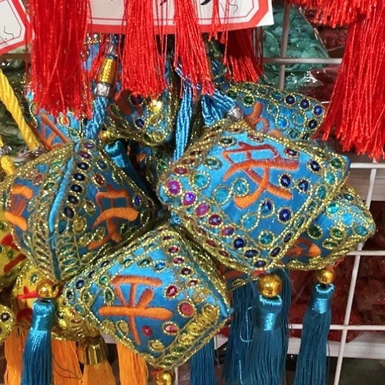 直播间特价处理10个