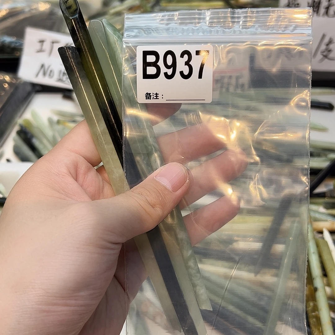 忘***草未镶嵌蛇纹石玉发饰