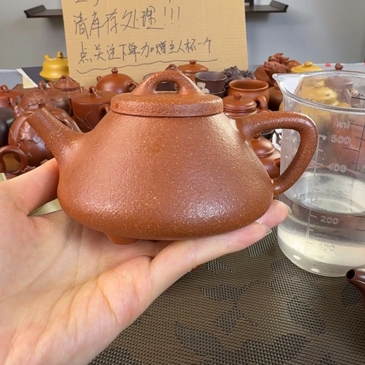 紫砂茶壶宝山红降坡子冶石瓢全手220毫升