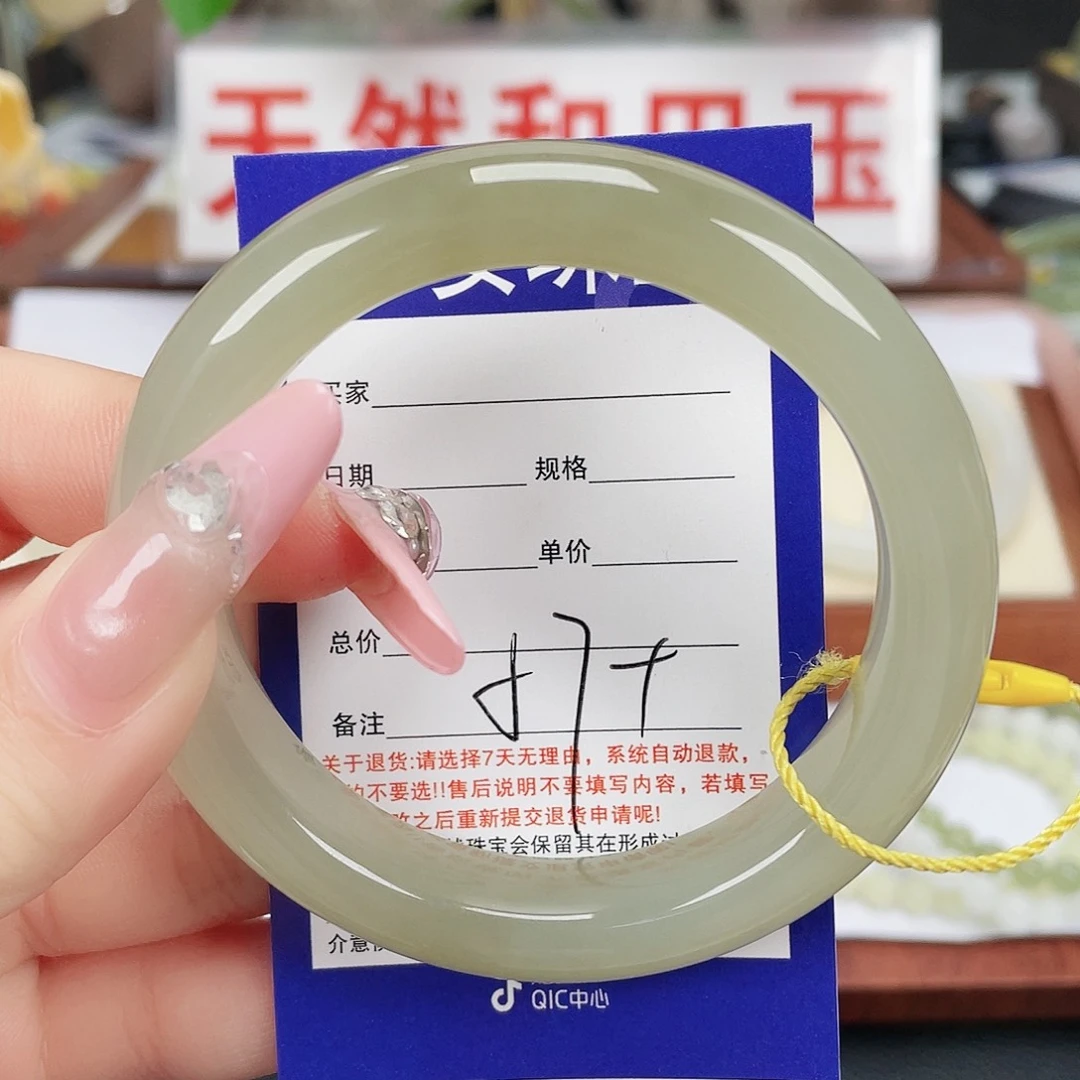 和田玉未镶嵌手镯