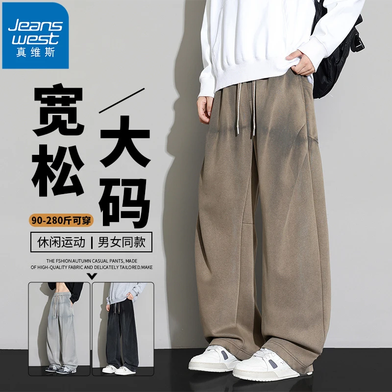 Jeanswest/真维斯琥珀流光大码裤子男春秋季美式高街运动休闲长裤