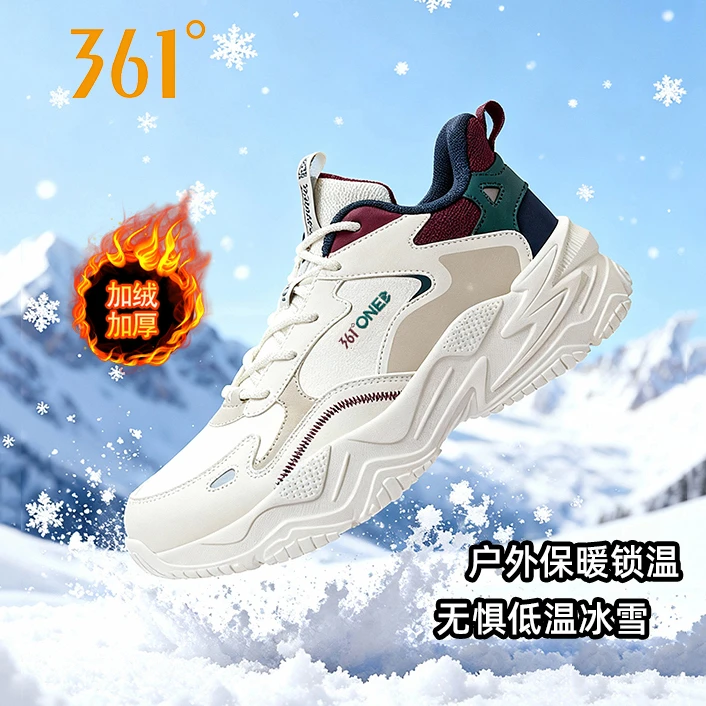 【可颂】361°情侣款秋冬季加绒运动鞋户外防水软底轻便百搭老爹鞋子