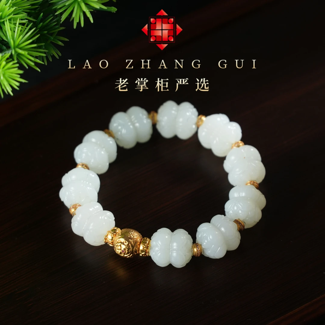 【老掌柜】18K天然和田玉白玉并蒂莲花手串/B071702