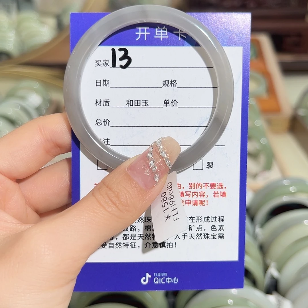 和田玉手镯未镶嵌兜****的52 53