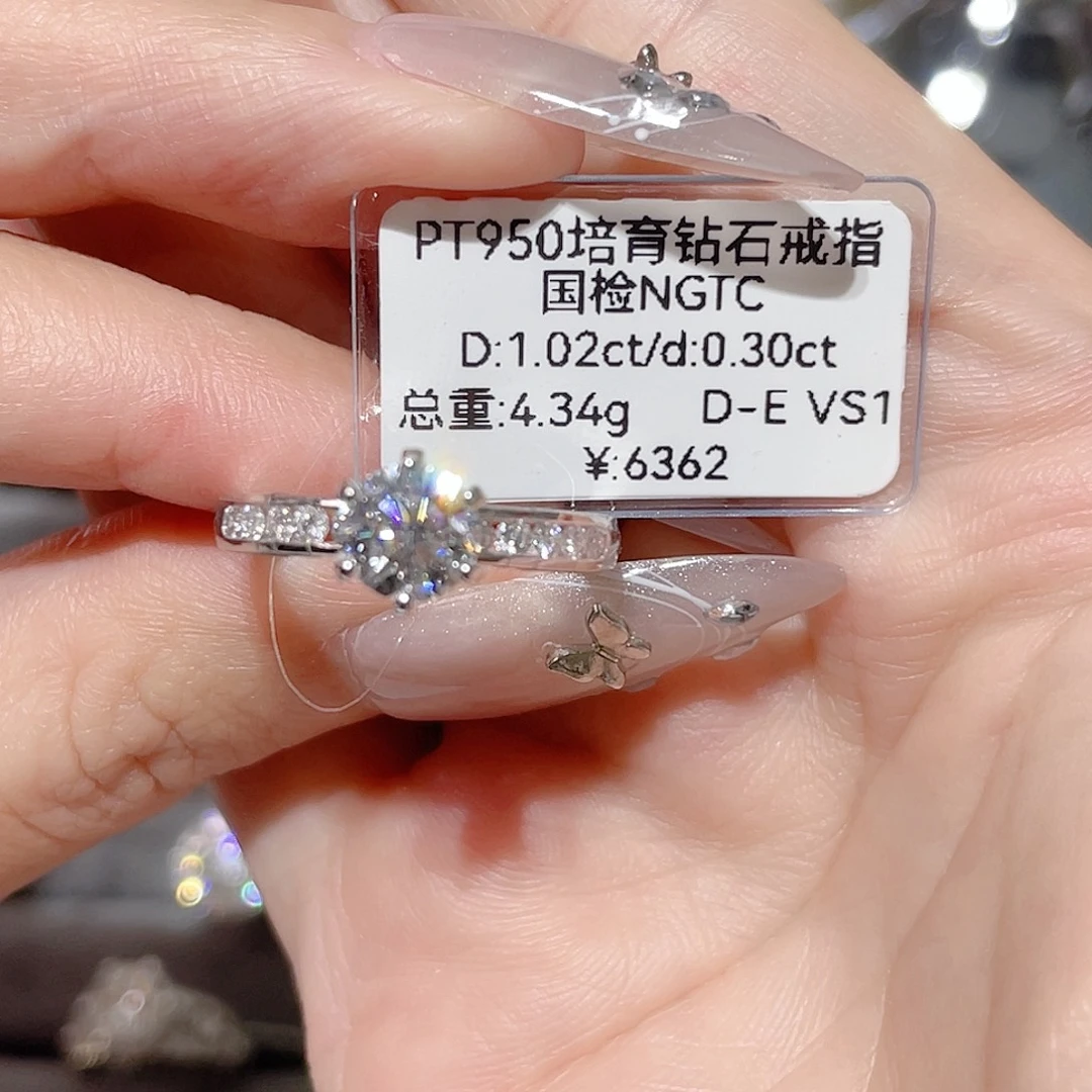 铂Pt950镶嵌实验室培育钻石16#