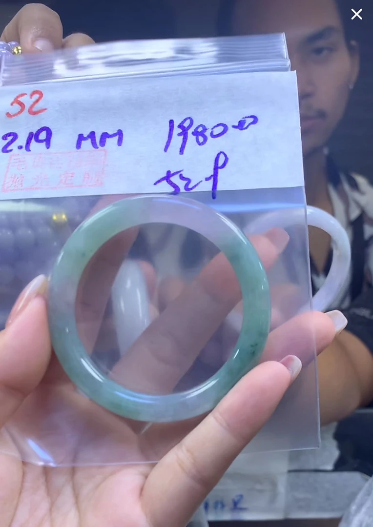 定制翡翠未镶嵌毛货52手镯52+1980元+拍一发一