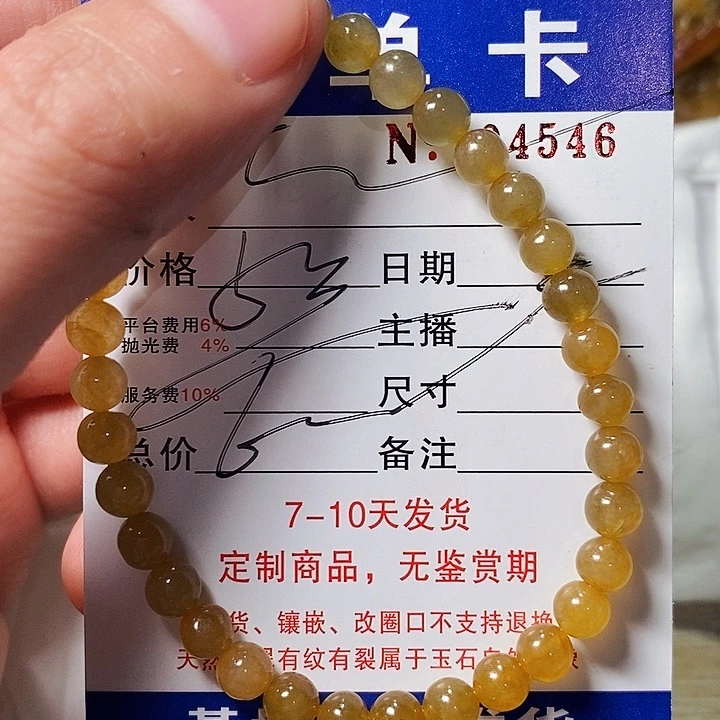 未镶嵌定制翡翠徐****.