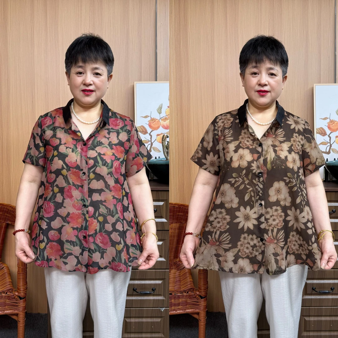 【200斤可穿】妈妈夏季翻领开衫加肥加大洋气大摆轻薄妈妈装宽松