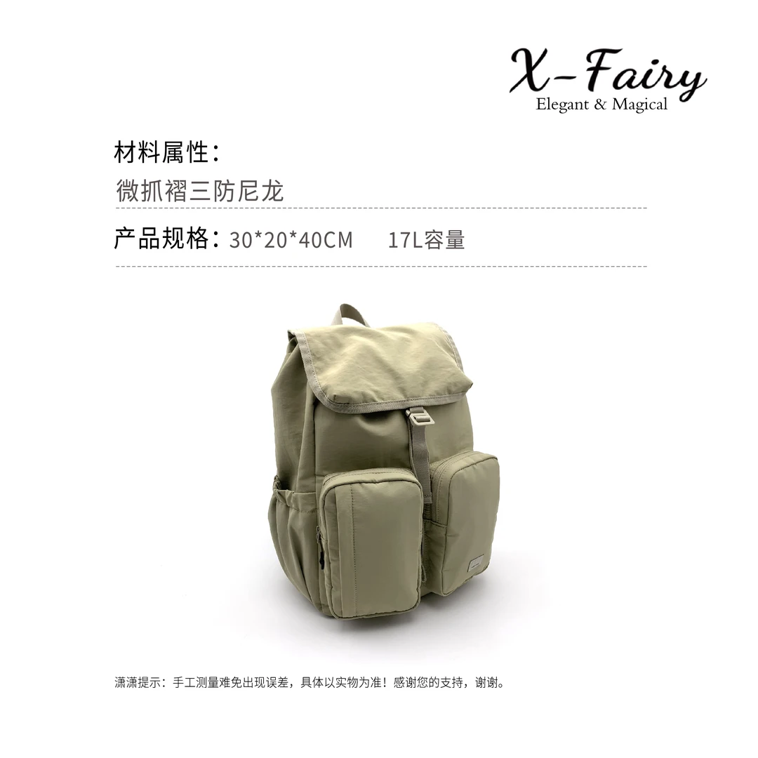 【X-Fairy】小雪花户外搭盖双兜防水双肩包