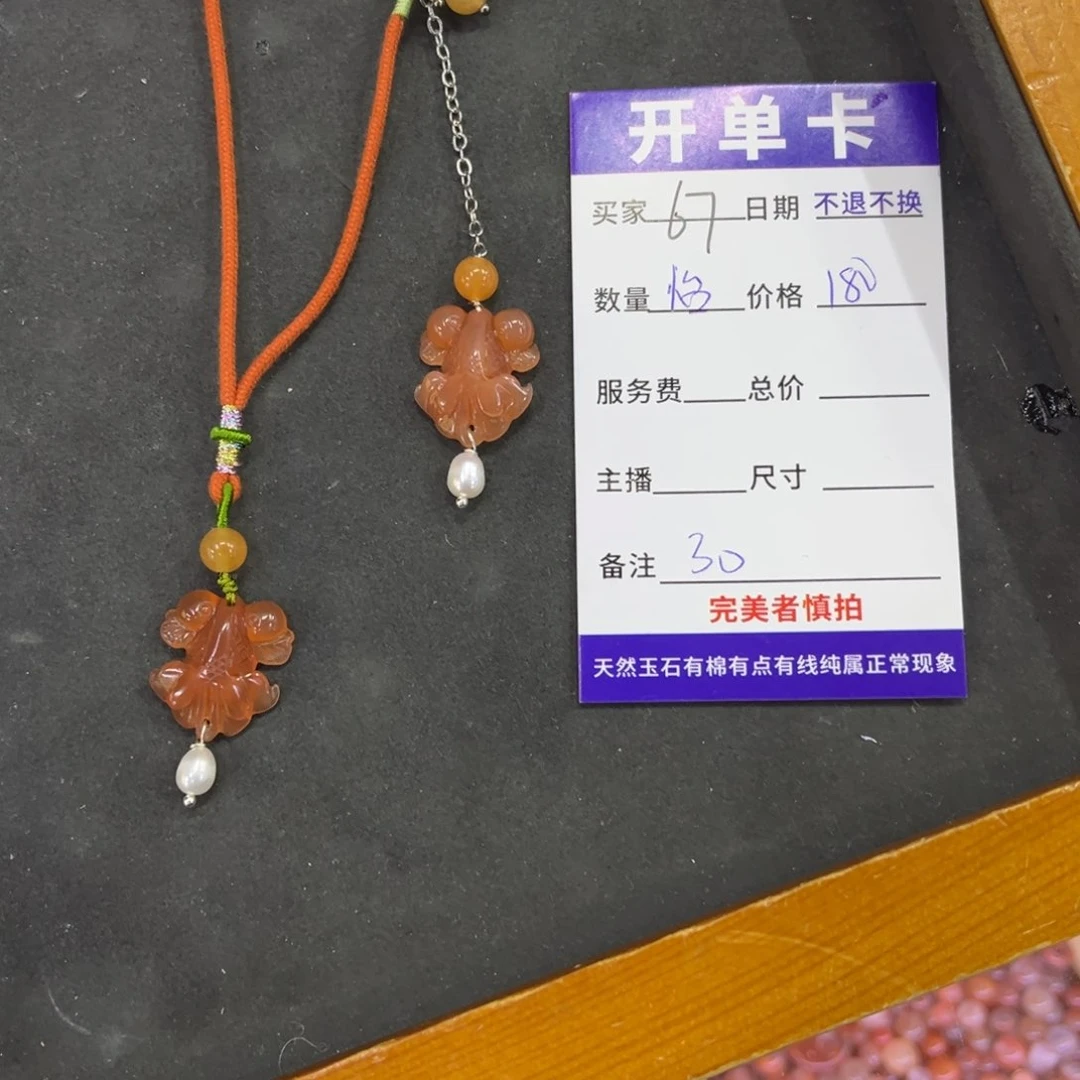 蛇纹石玉吊坠未镶嵌怡**?