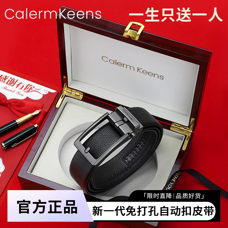 Calermkeens【男士礼物】男士自动扣皮带实木礼盒送男友老公轻奢