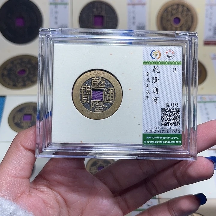 铜福宝乾隆山底隆1920