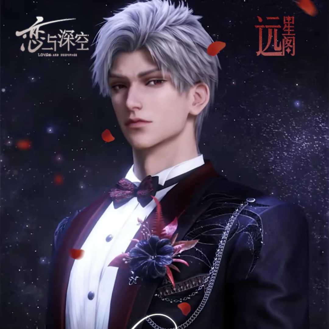 【远星阁】 ×《星彻之约》 秦彻周年主题小卡