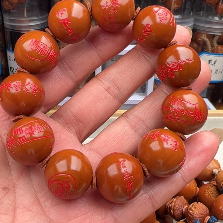 橄榄核手串/手链2.0正圆手工道家符箓