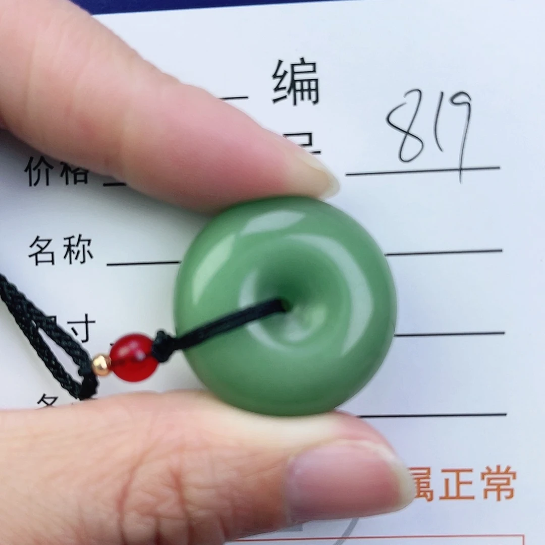 东陵石颈饰未镶嵌平安扣