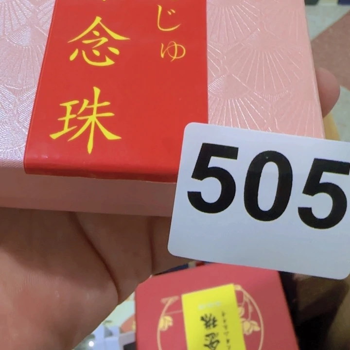 R****非洲紫檀（红花梨）