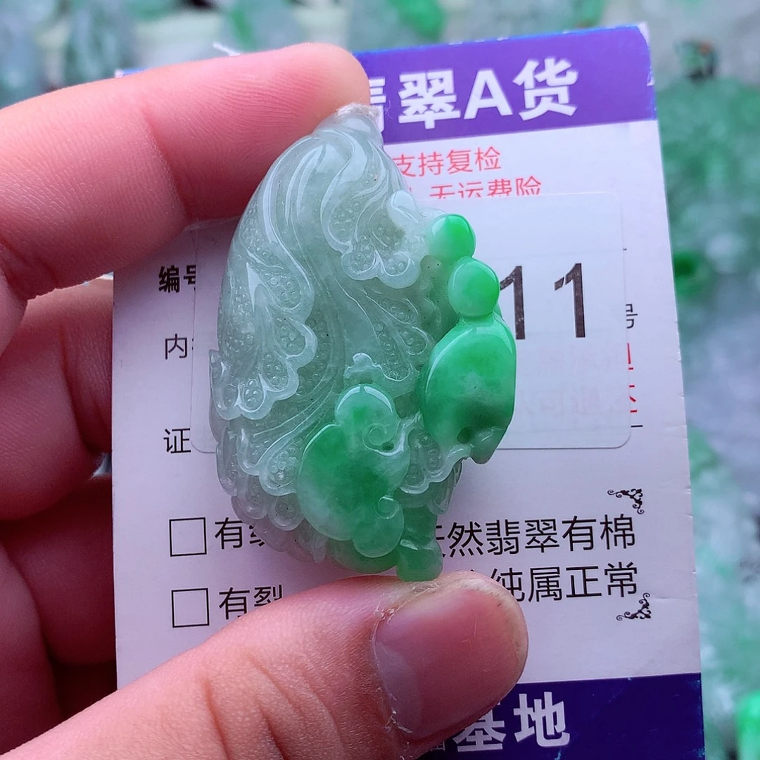 翡翠未镶嵌吊坠(不含链)