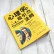 心理学与吸引力法则