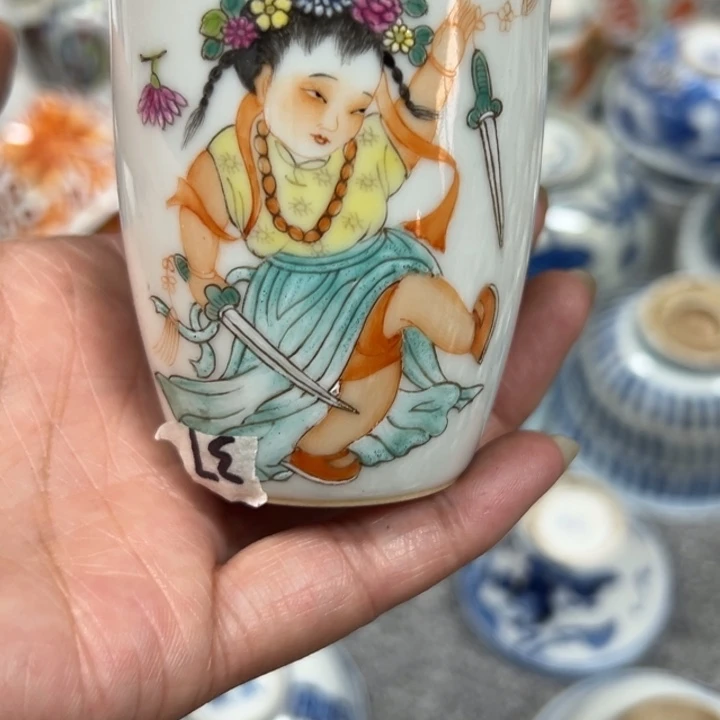 財***依杯喜乐满堂之杯子