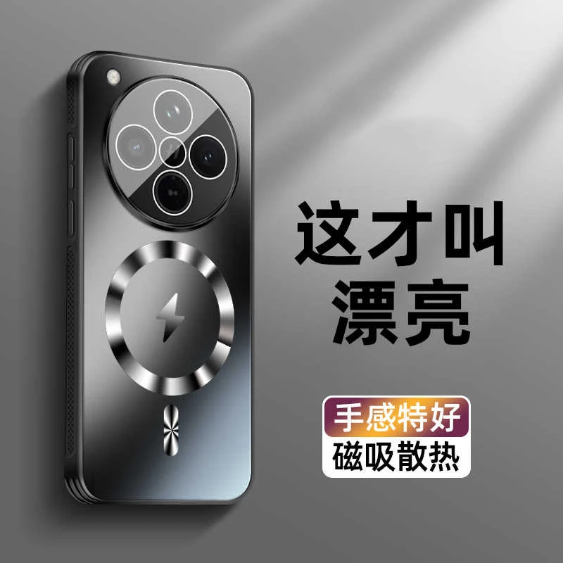oppo findx8ultra手机壳闪电磁吸散热镜头全包防摔findx8ultra壳