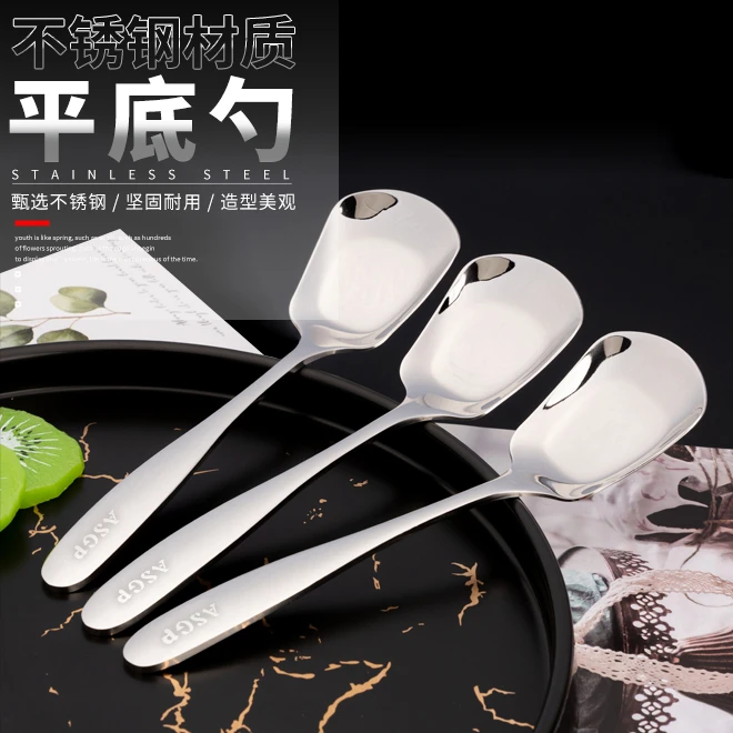 勺子家用不锈钢勺子成人勺子304食品级平底勺铲勺长柄加厚