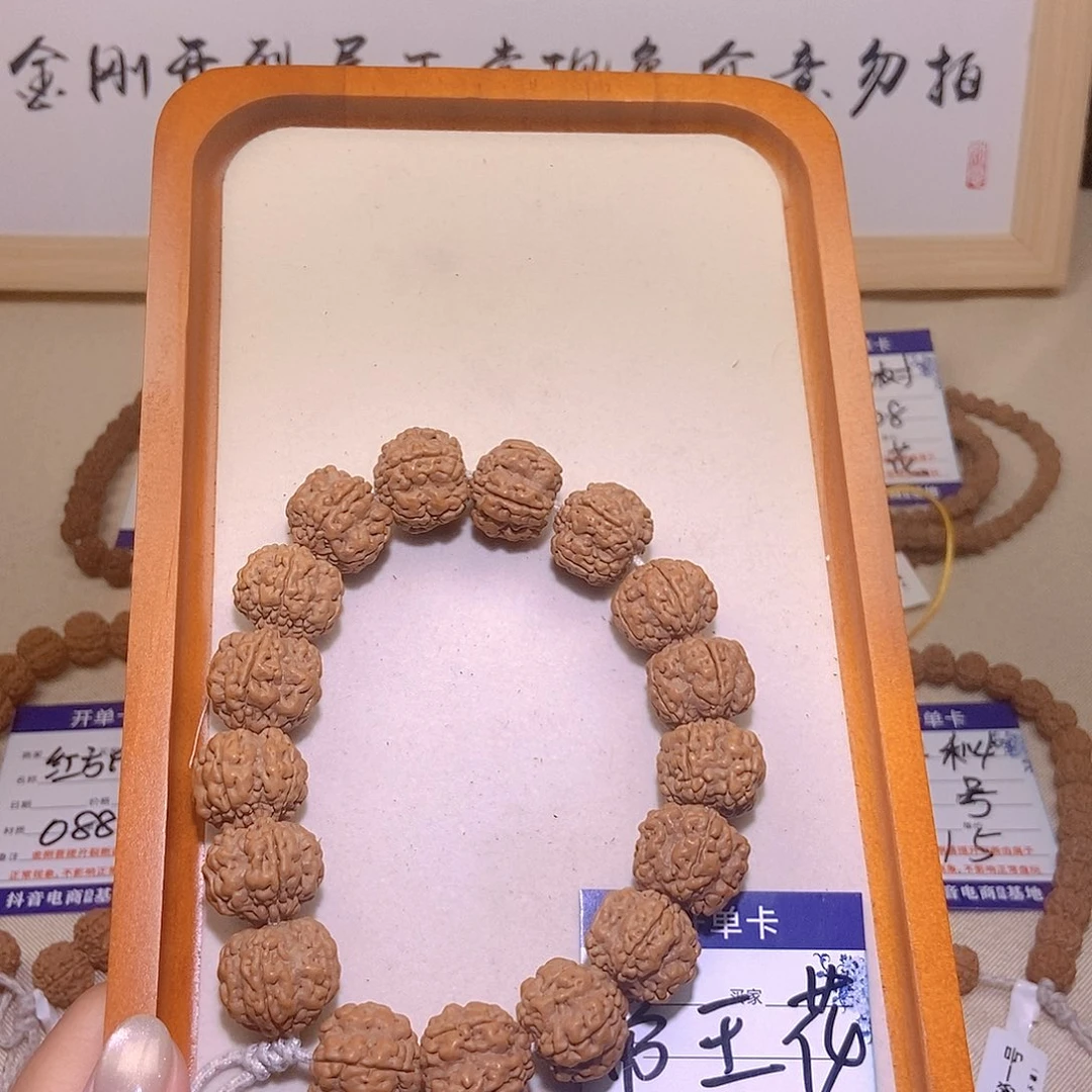 金刚菩提手串004帝王花21