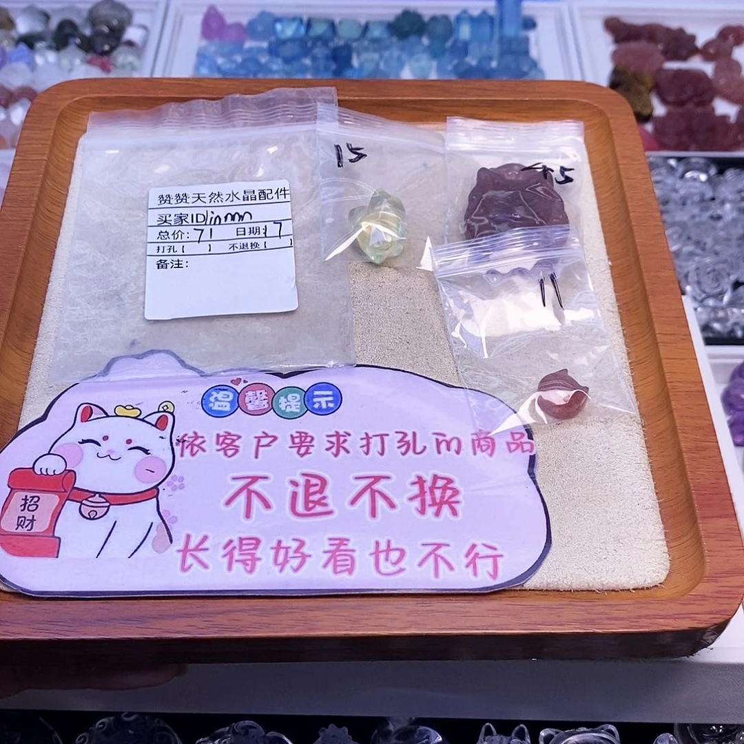 l***n未镶嵌颈饰水晶天然水晶