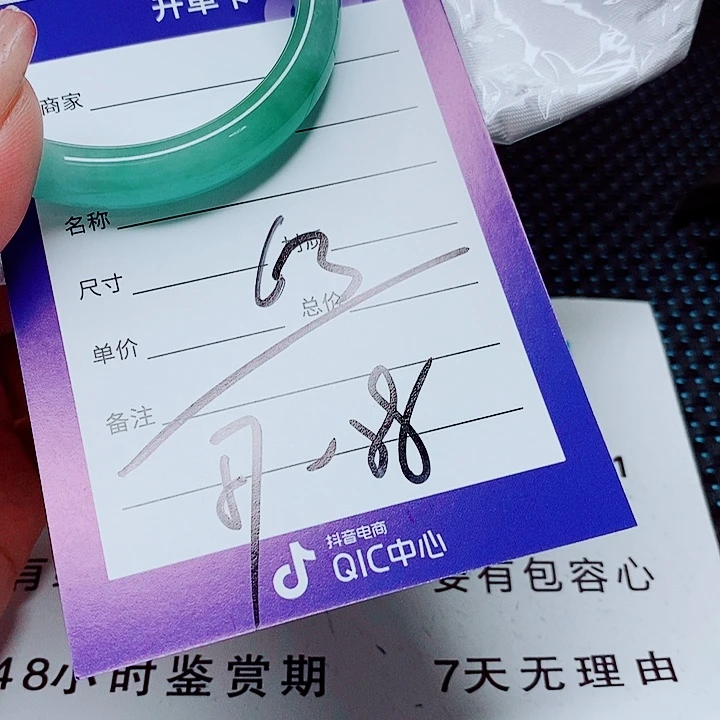 翡翠未镶嵌手镯（圆镯）