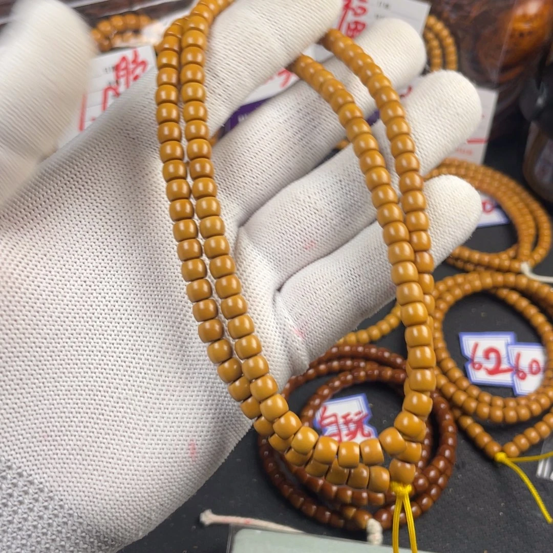 臭***臭手串/手链橄榄核啊啊啊啊啊啊啊啊啊啊