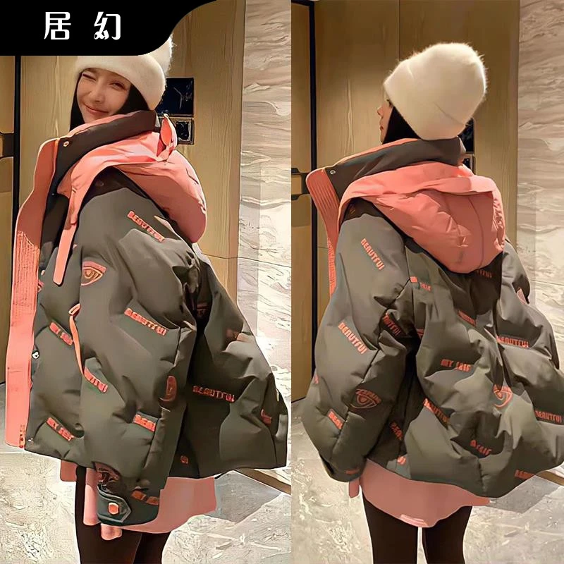 居幻重工拼色文艺加厚保暖连帽服女款冬季时尚字母百搭外套洋气款