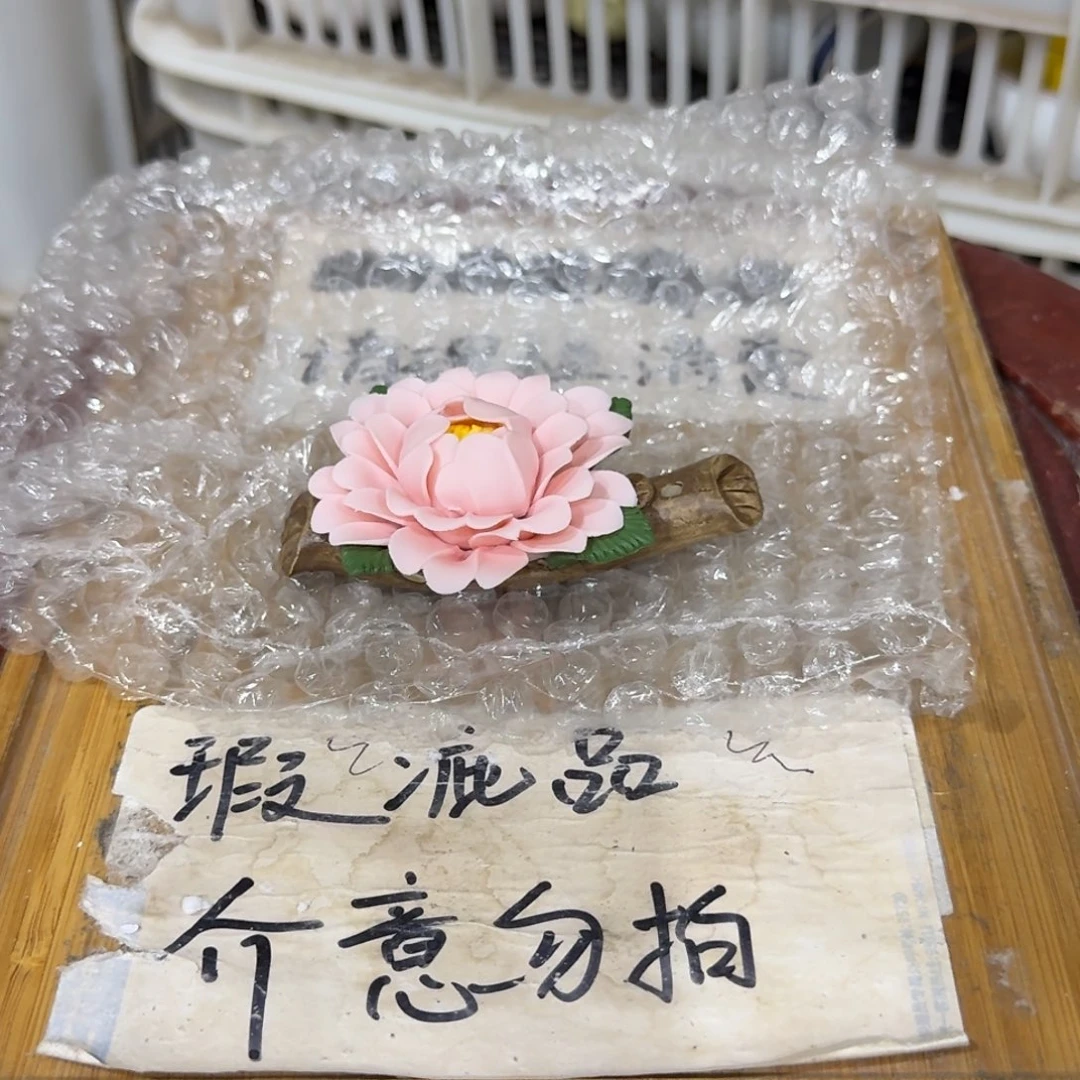 微瑕疵介意勿拍陶瓷器皿H817