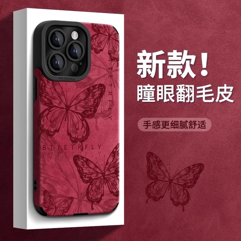 线条适用于苹果iPhone16promax手机壳新款酒红色翻毛皮保护套